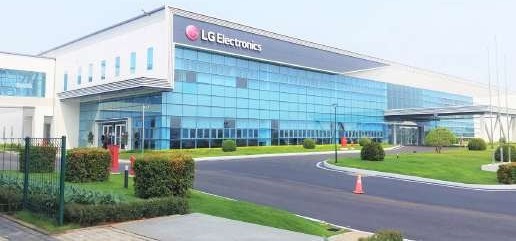 LG Electronics manufacturing plant entrance building